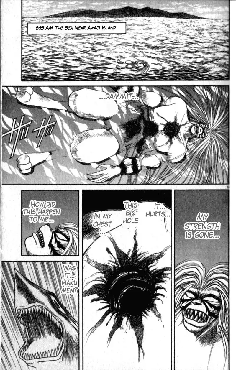 Ushio and Tora Chapter 305 13